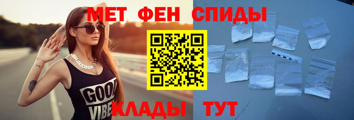 АМФ Premium  ОМГ ОМГ как зайти  АМФЕТАМИН  Родники  Вход с VPN 