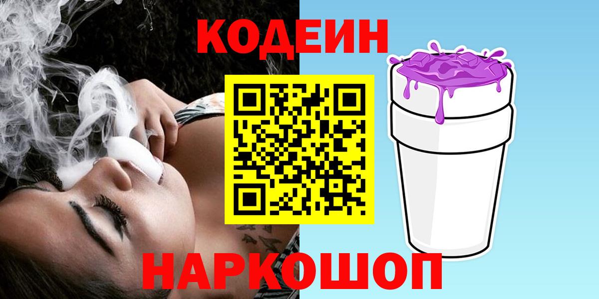 МЕТ  КОКАИН  Родники  ГАШИШ  Конопля  Меф МЯУ МЯУ кристаллы  Вход с VPN 