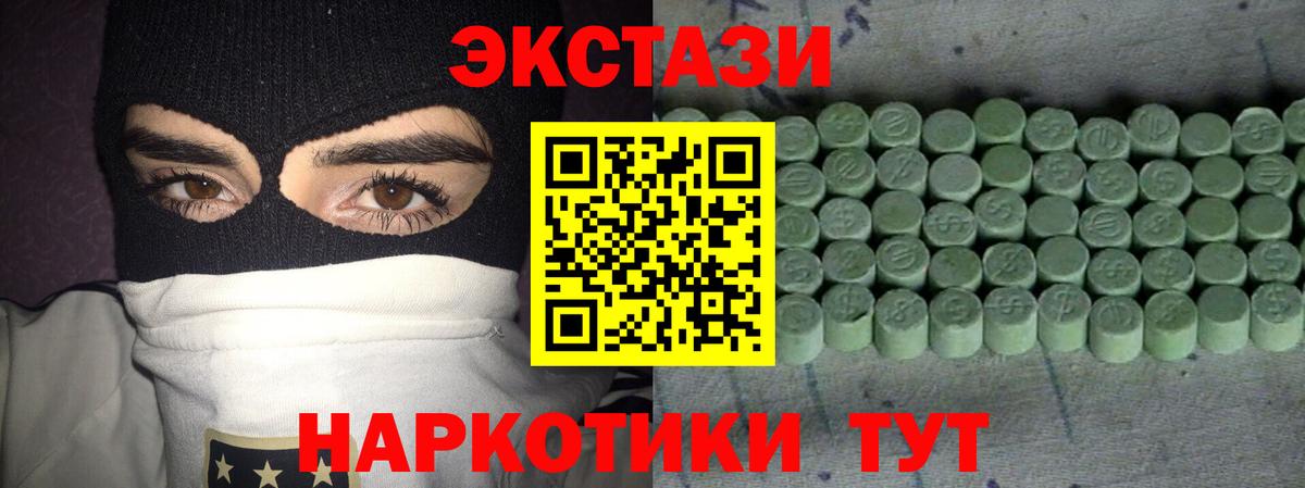 Ecstasy louis Vuitton  ЭКСТАЗИ 250 мг  Родники  Вход с VPN 