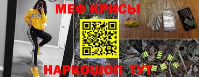 винт Рузаевка