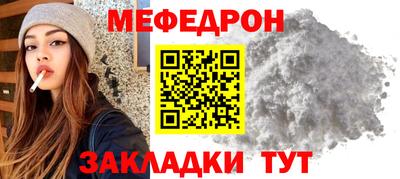 альфа пвп Рыбинск
