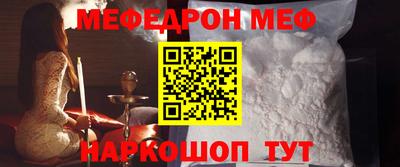 альфа пвп Рыбинск