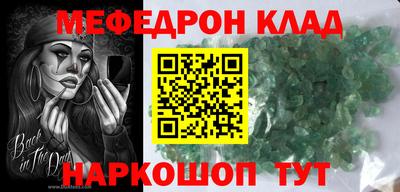 стаф Рязань