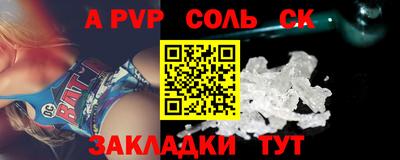 винт Рузаевка