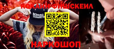 альфа пвп Рыбинск