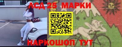 альфа пвп Рыбинск