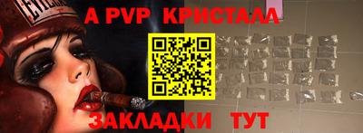 стаф Рязань