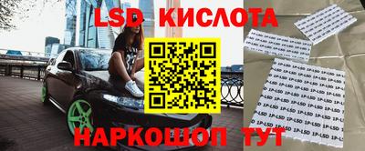 альфа пвп Рыбинск