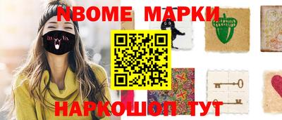 альфа пвп Рыбинск
