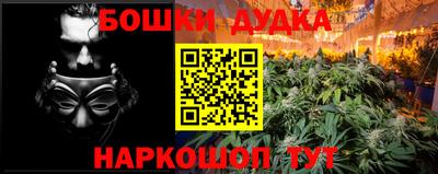винт Рузаевка