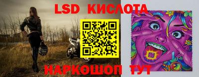 стаф Рязань