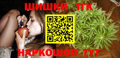 винт Рузаевка