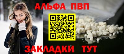 стаф Рязань