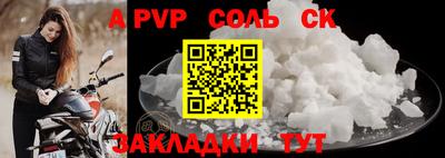 винт Рузаевка