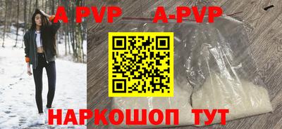 стаф Рязань