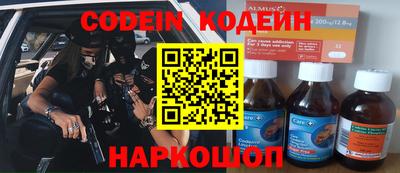 альфа пвп Рыбинск