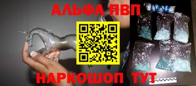 винт Рузаевка