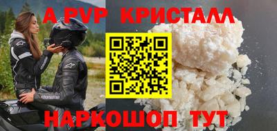 стаф Рязань