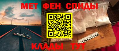 винт Рузаевка