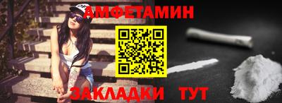 альфа пвп Рыбинск