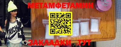 альфа пвп Рыбинск