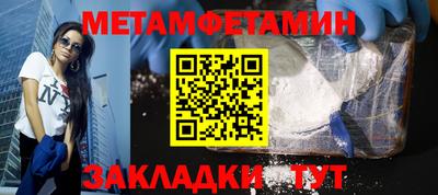 альфа пвп Рыбинск