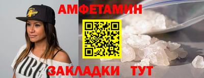 винт Рузаевка