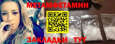 винт Рузаевка