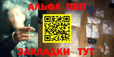 стаф Рязань