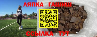 альфа пвп Рыбинск