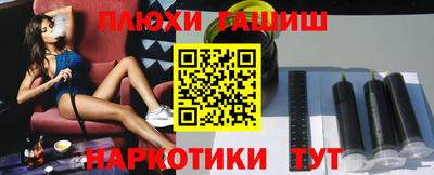 стаф Рязань