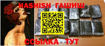 винт Рузаевка