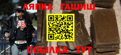 стаф Рязань