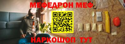 винт Рузаевка