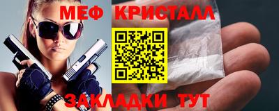 стаф Рязань
