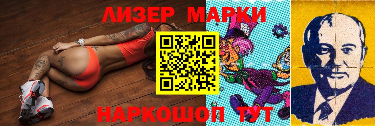 ЛСД экстази кислота  Вход с VPN  Родники  ЛСД экстази кислота 