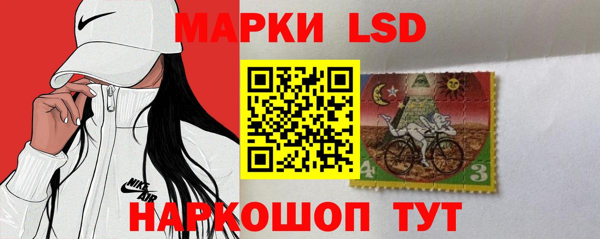 Лсд 25 экстази кислота Родники