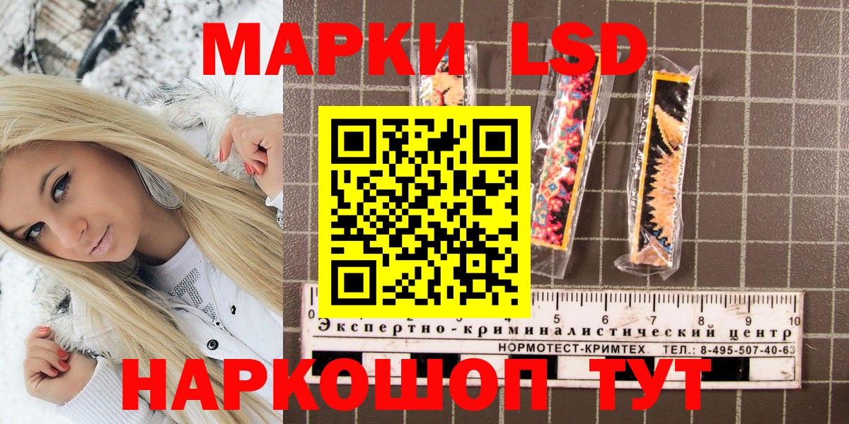 АМФЕТАМИН Родники