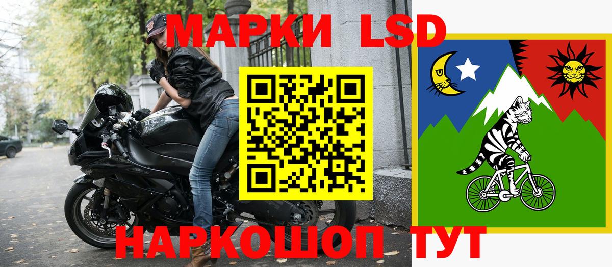 Наркотические марки 1,8мг  Вход с VPN  Родники 